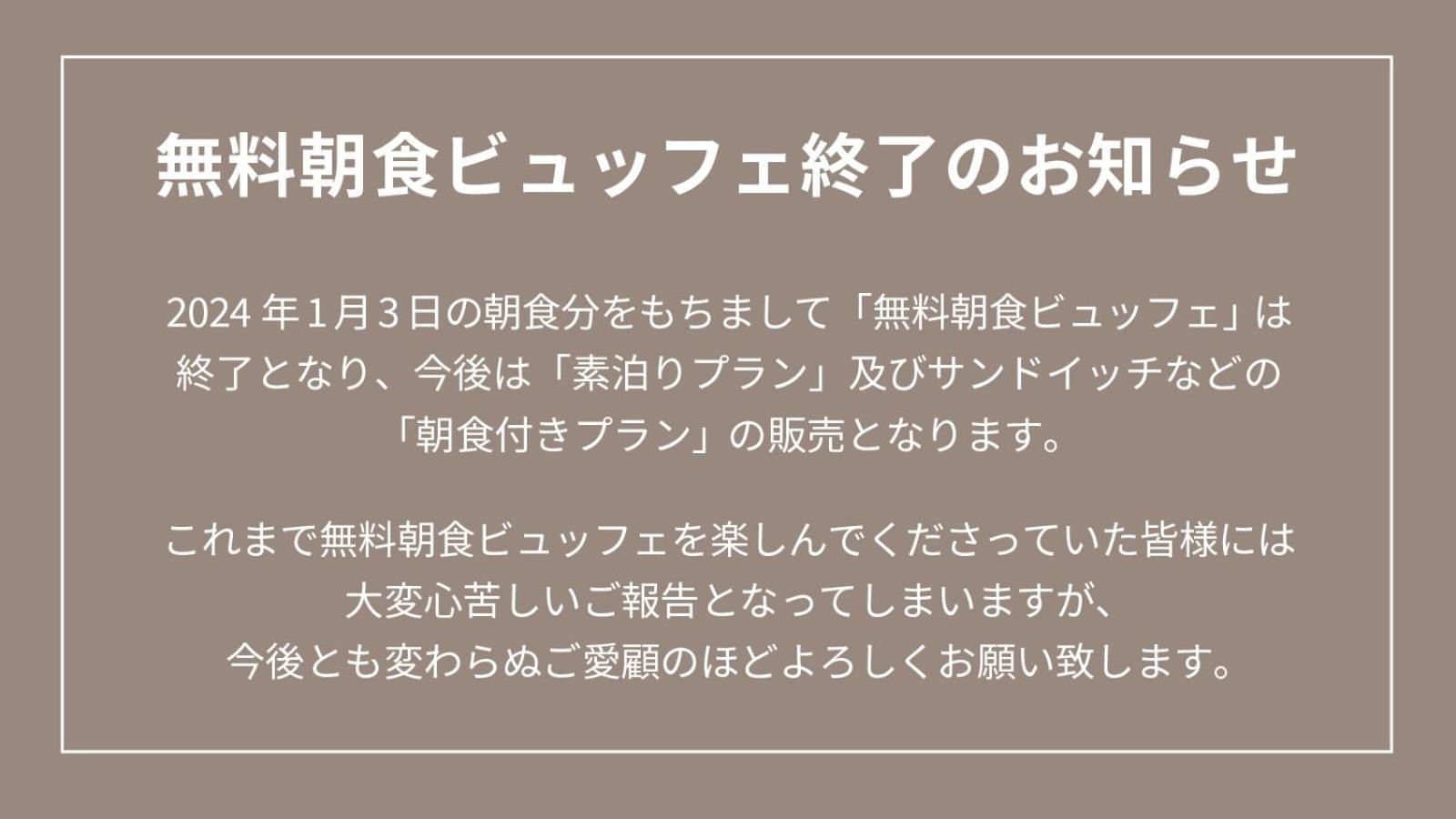 מלון Fav Kagoshima Chuo מראה חיצוני תמונה